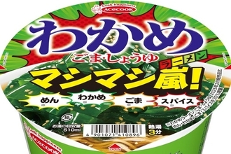 【来週発売】出た！ めん・わかめ・ごま・スパイスが全部20％増量！ わかめラーメン「マシマシ嵐！」