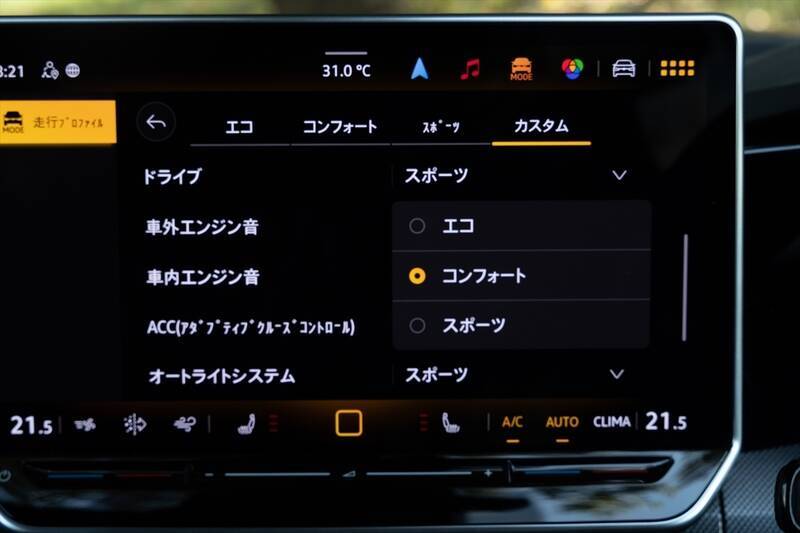 フォルクスワーゲン「ゴルフ GTI」はオトナになったボーイズたちに勧めたいぜいたくな1台