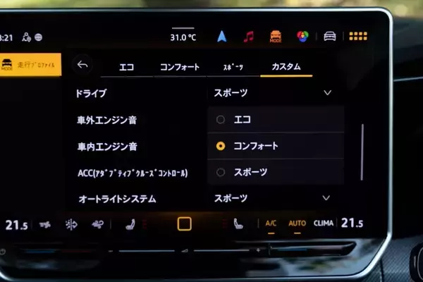 「フォルクスワーゲン「ゴルフ GTI」はオトナになったボーイズたちに勧めたいぜいたくな1台」の画像