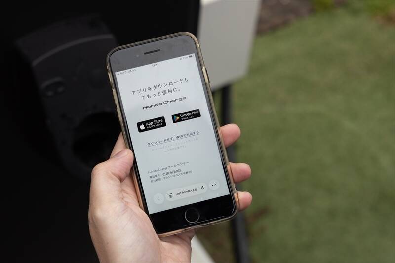 「30分じゃご飯も食べられない！」EV充電の悩みを解決？ ホンダのスマホアプリを使った60分充電＆予約機能が快適すぎた