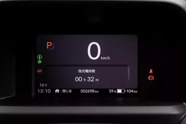 「「30分じゃご飯も食べられない！」EV充電の悩みを解決？ ホンダのスマホアプリを使った60分充電＆予約機能が快適すぎた」の画像