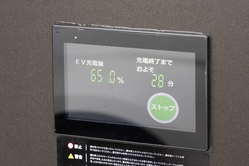 「30分じゃご飯も食べられない！」EV充電の悩みを解決？ ホンダのスマホアプリを使った60分充電＆予約機能が快適すぎた
