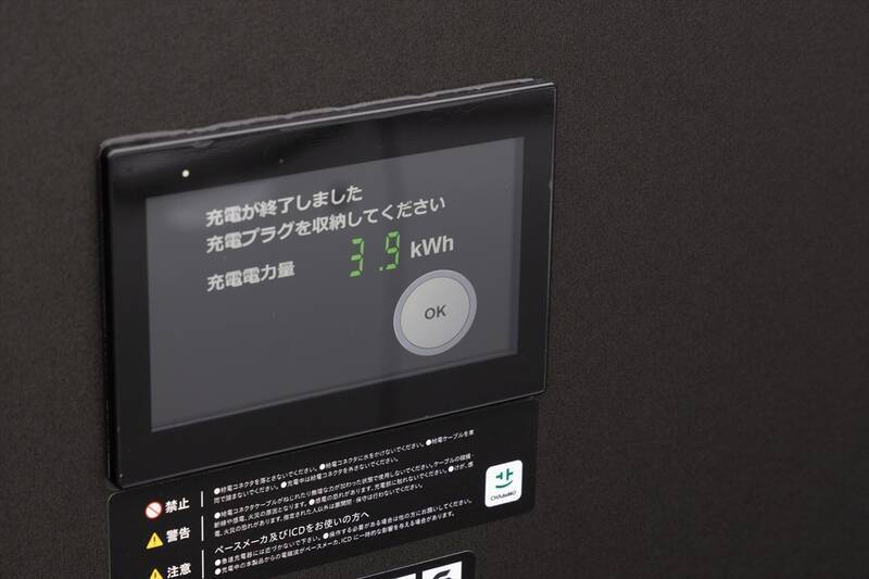 「30分じゃご飯も食べられない！」EV充電の悩みを解決？ ホンダのスマホアプリを使った60分充電＆予約機能が快適すぎた