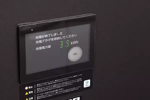 「「30分じゃご飯も食べられない！」EV充電の悩みを解決？ ホンダのスマホアプリを使った60分充電＆予約機能が快適すぎた」の画像