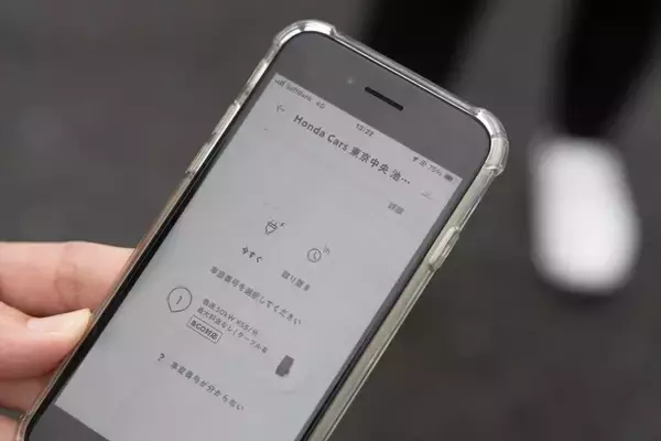 「「30分じゃご飯も食べられない！」EV充電の悩みを解決？ ホンダのスマホアプリを使った60分充電＆予約機能が快適すぎた」の画像