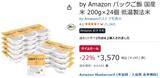 「常備しておくと何かと便利！ 「by Amazon パックご飯 国産米」24食セットが22％オフ」の画像2