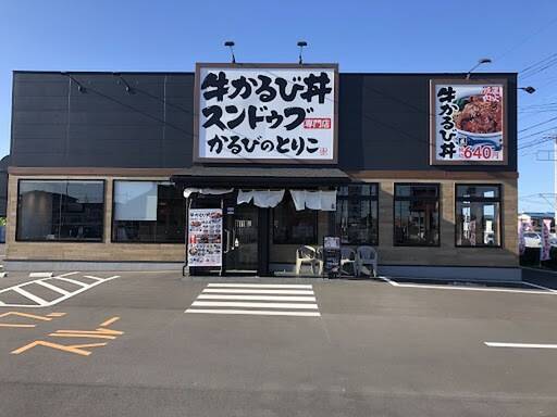 吉野家系列で「秋のスタミナ祭」！ にんにく×背脂、ご飯おかわり無料
