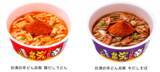 「うまそー！「辛どん兵衛」に新作、豚だし＆牛だし 辛鰹粉が決め手」の画像1