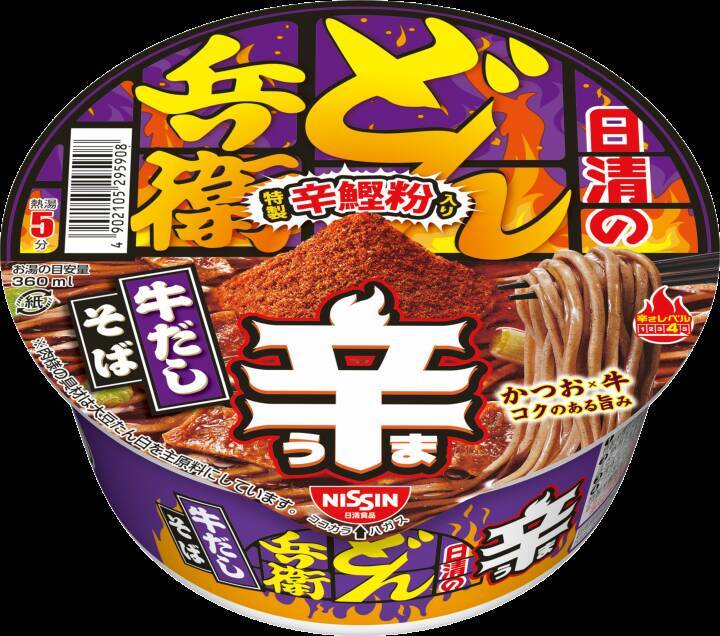 うまそー！「辛どん兵衛」に新作、豚だし＆牛だし 辛鰹粉が決め手