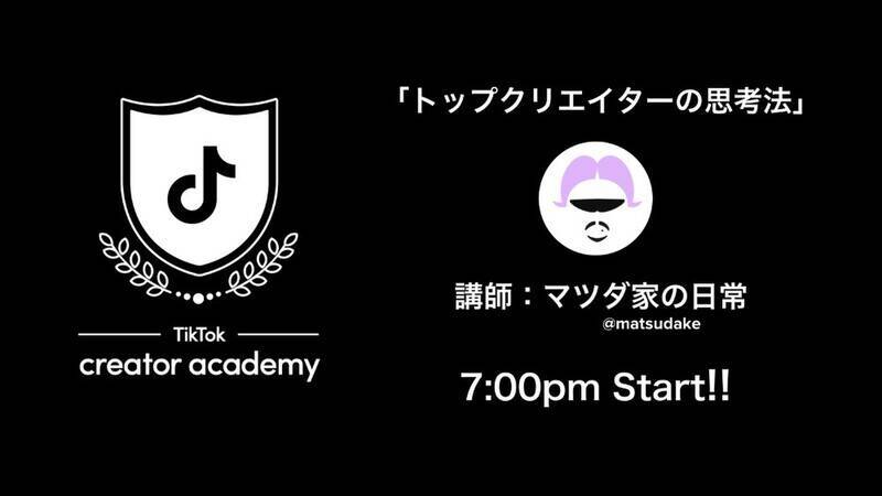 今がチャンス！ 新たな金鉱脈TikTokで稼ぐためのノウハウと考え方