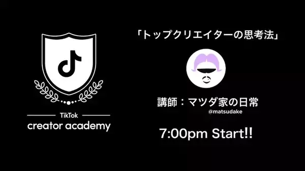 「今がチャンス！ 新たな金鉱脈TikTokで稼ぐためのノウハウと考え方」の画像