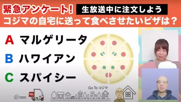 「春だ！ すしだ！ 生放送ですしを回そう!! プラレール組み立て＆すし回しチャレンジ！ 金曜12時～アスキーグルメNEWS見てね」の画像