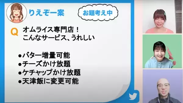 「春だ！ すしだ！ 生放送ですしを回そう!! プラレール組み立て＆すし回しチャレンジ！ 金曜12時～アスキーグルメNEWS見てね」の画像
