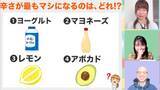 「春だ！ すしだ！ 生放送ですしを回そう!! プラレール組み立て＆すし回しチャレンジ！ 金曜12時～アスキーグルメNEWS見てね」の画像8