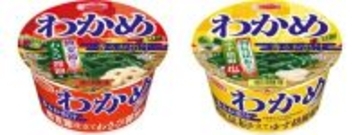 ゆず胡椒塩味の「わかめラーメン」がおいしそ！お出汁を味わう