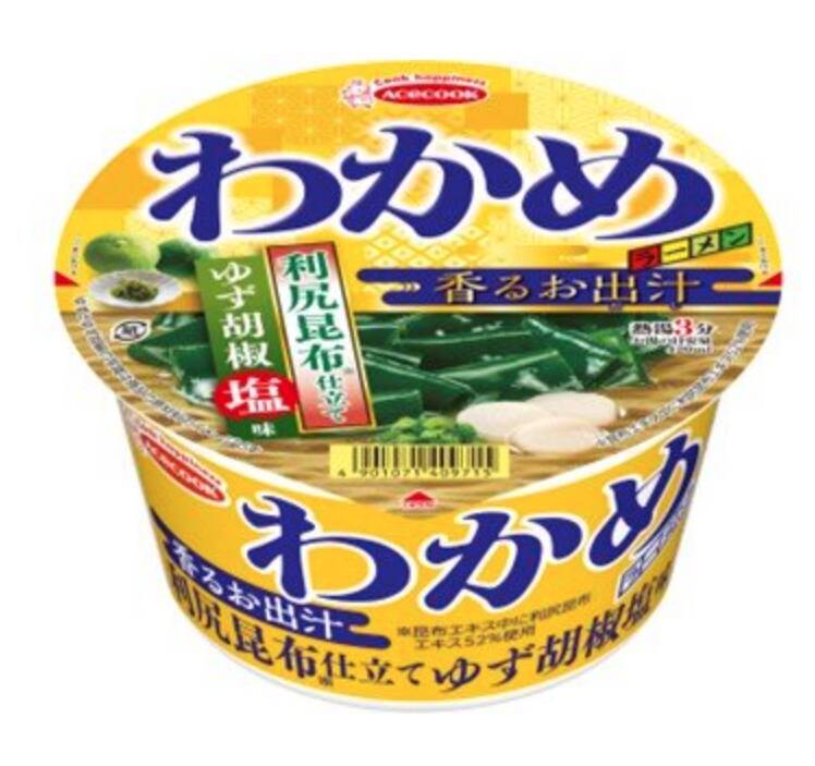ゆず胡椒塩味の「わかめラーメン」がおいしそ！お出汁を味わう