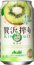 キウイ果汁13％の贅沢感が魅力！ 「贅沢搾り キウイ」がAmazonタイムセールで15％オフ