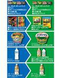 「わかめラーメン買って、わかめラーメンもらえる！ファミマ「買うと、もらえる」今週分チェック」の画像3