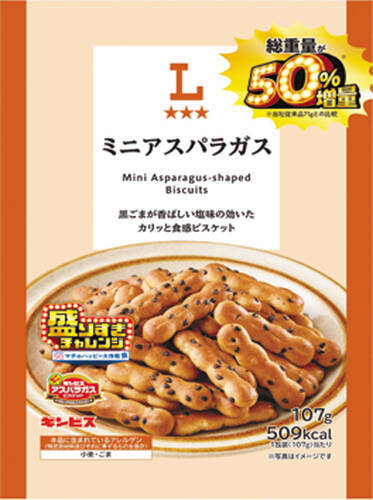 ローソン50％増量「盛りすぎ」が今年も！計35品がボリュームアップ発売