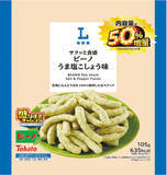 「ローソン50％増量「盛りすぎ」が今年も！計35品がボリュームアップ発売」の画像37