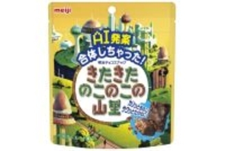 「きのこ×たけのこ」ついに合体！まさかの別モノっぽい見た目