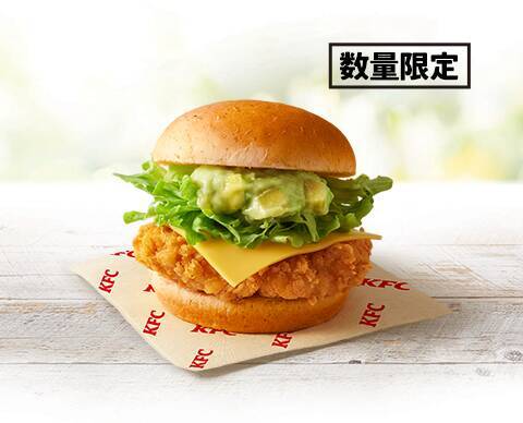 【本日】ケンタ初「アボカド×チキン」バーガーなど3品登場　うまそすぎ