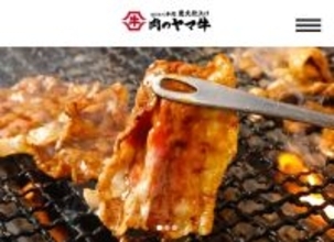 カルビ丼500円！2日間限定「肉祭り」でお値引き＆新ステーキ丼が登場