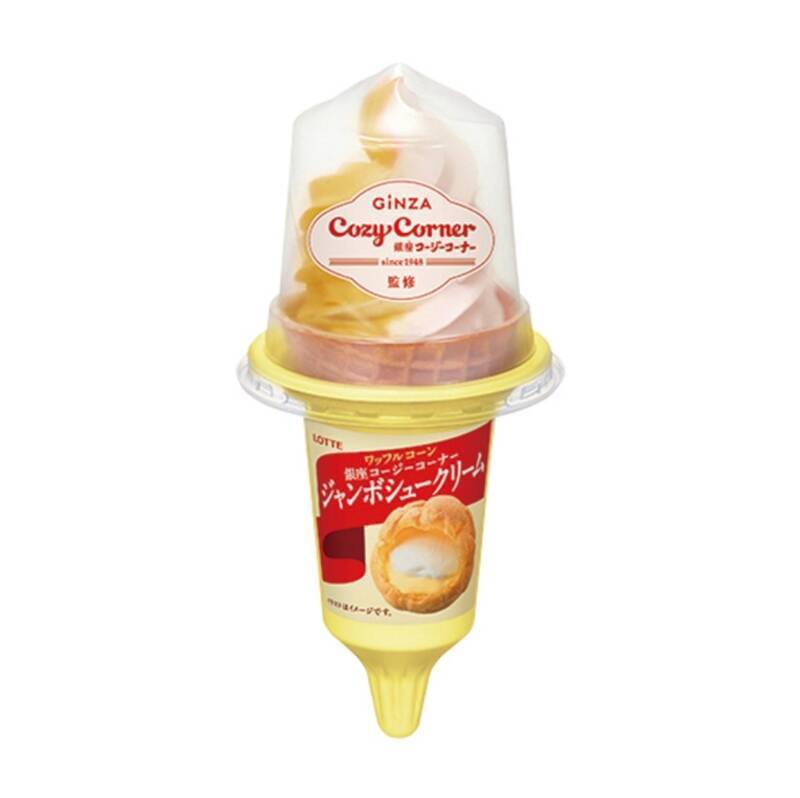 ファミマ×コージー初コラボ！ あの「ジャンボシュークリーム」がアイス化