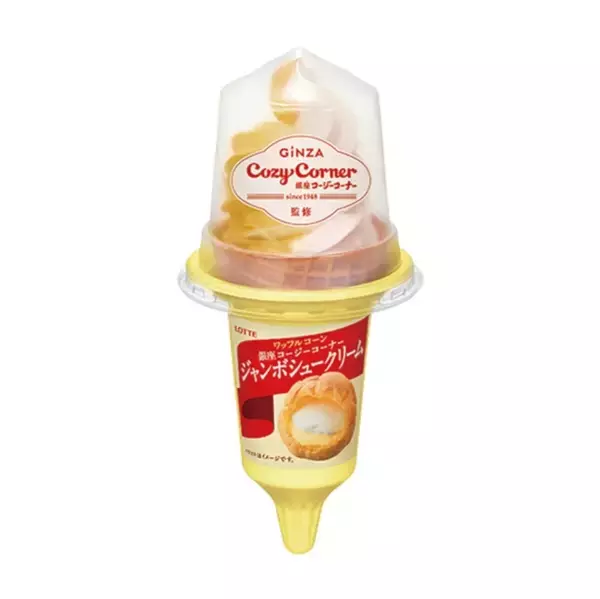 「ファミマ×コージー初コラボ！ あの「ジャンボシュークリーム」がアイス化」の画像