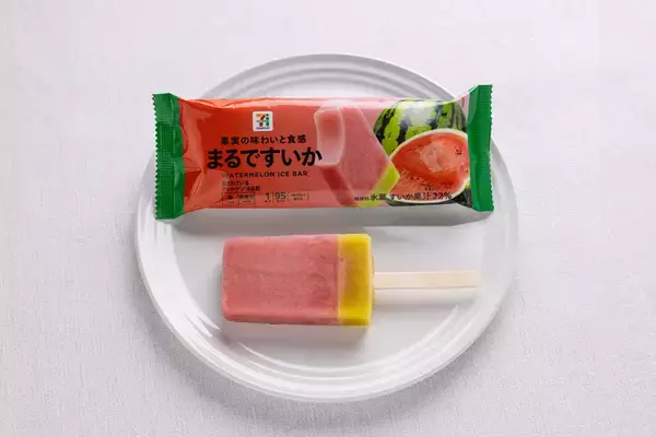 「6年ぶり復活！セブン「まるですいか」スイカバーと違うポイントは？」の画像
