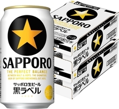 GWにたっぷり飲もう！ 「黒ラベル」2ケースがAmazonスマイルセールでおトク