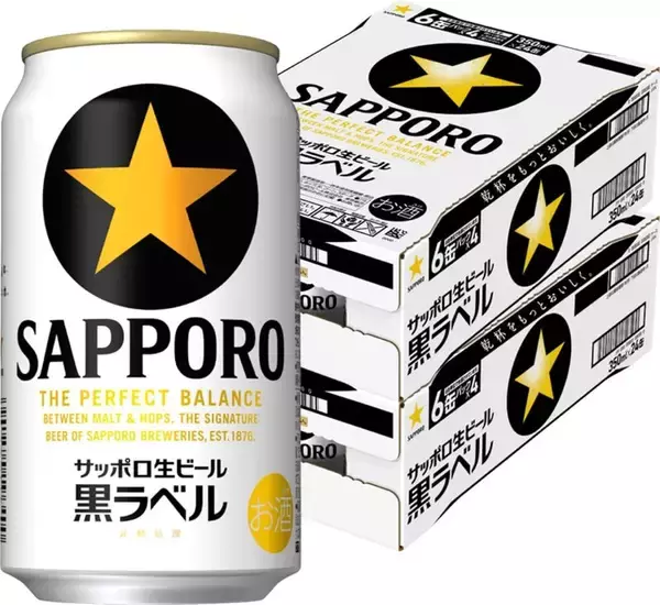 GWにたっぷり飲もう！ 「黒ラベル」2ケースがAmazonスマイルセールでおトク