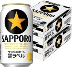 GWにたっぷり飲もう！ 「黒ラベル」2ケースがAmazonスマイルセールでおトク