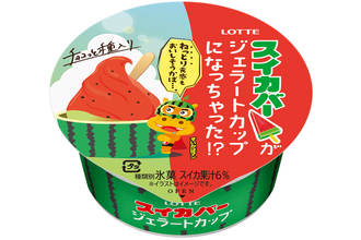三角じゃない「スイカバー」!? チョコ種入りジェラートで登場