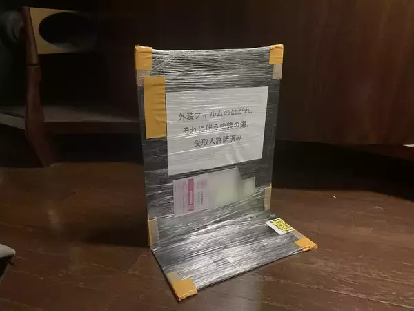 「バイク乗りの悩みの種？ CBR250RRの盗難対策を考える」の画像