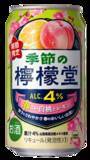 「檸檬堂「春こい白桃とレモン」が今年も！アルコール4%で飲みやすさも◎」の画像2