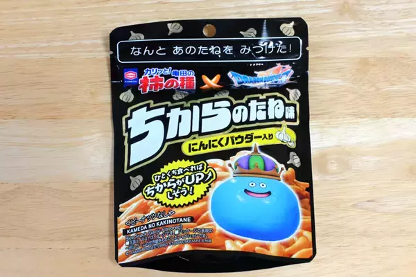 「ローソンでドラクエ柿の種発見！「すばやさのたね」「ちからのたね」たしかにみなぎってきた」の画像