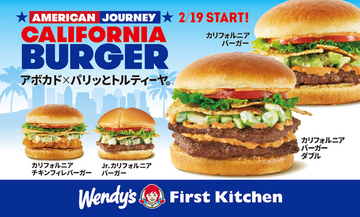 アボカド好き歓喜！アボどっさり×肉×トルティーヤの最強「コブサラダ風」バーガー