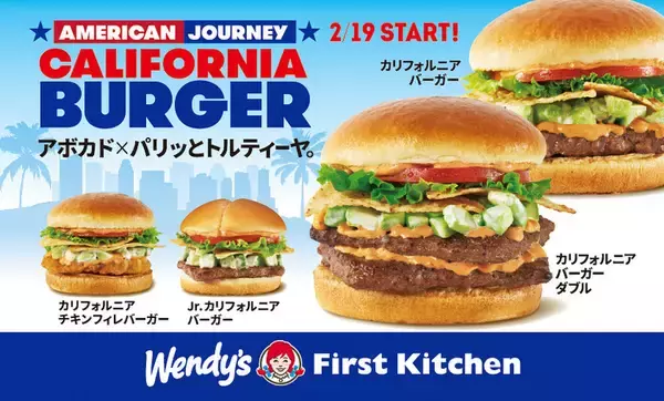 アボカド好き歓喜！アボどっさり×肉×トルティーヤの最強「コブサラダ風」バーガー