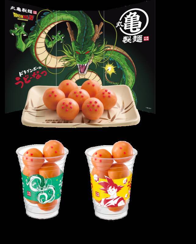 まさかの…！丸亀製麺×ドラゴンボールZがコラボ 「ドラゴンボールうどーなつ」など登場するぞ