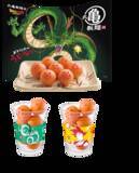 「まさかの…！丸亀製麺×ドラゴンボールZがコラボ 「ドラゴンボールうどーなつ」など登場するぞ」の画像3