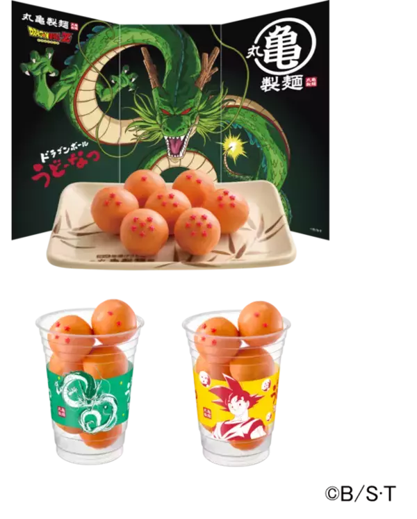 「まさかの…！丸亀製麺×ドラゴンボールZがコラボ 「ドラゴンボールうどーなつ」など登場するぞ」の画像