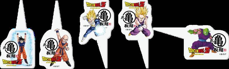まさかの…！丸亀製麺×ドラゴンボールZがコラボ 「ドラゴンボールうどーなつ」など登場するぞ