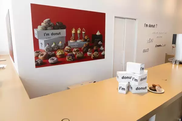 「アジア初上陸！ 表参道のど真ん中でメルセデスの世界観と「I’m donut?」が楽しめる新スポットオープン！」の画像