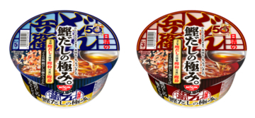 えっ、具なし!?　どん兵衛「極みうどん」「極みそば」本日発売