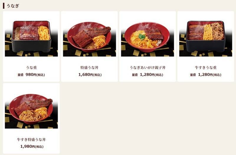 うなぎ1本分がどーん！なか卯「うなぎ豪快盛」今年も登場