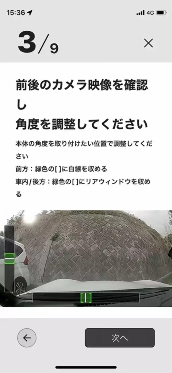 「ロードスター 990Sはモニターがないのでパイオニアの最新カーナビ「NP1」をつけた」の画像