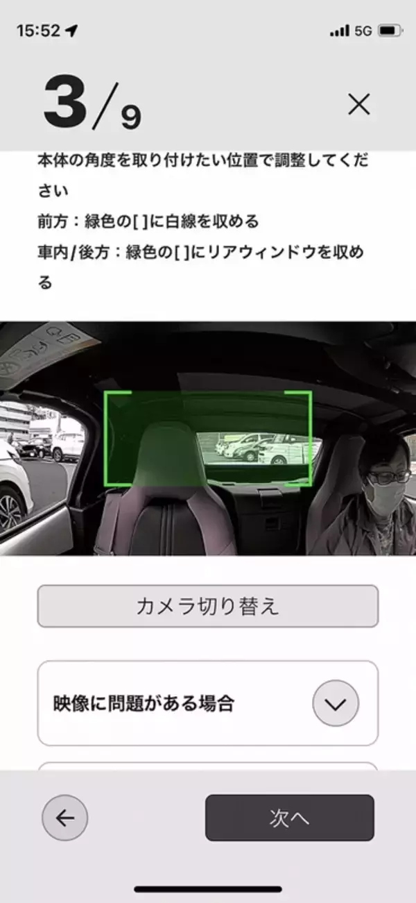 「ロードスター 990Sはモニターがないのでパイオニアの最新カーナビ「NP1」をつけた」の画像