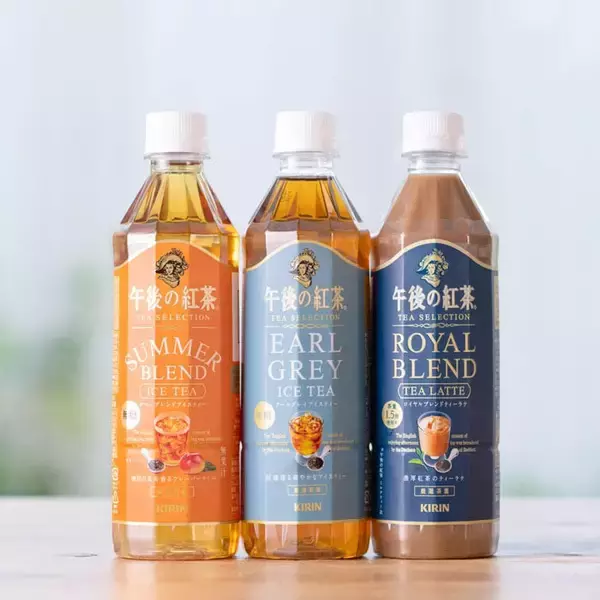 「「午後の紅茶」から夏にぴったり！南国香る「サマーブレンドアイスティー」」の画像