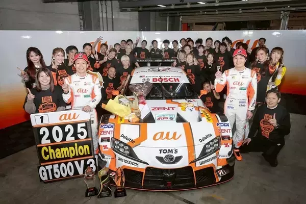 au、SUPER GT初の3連覇を祝してファン感謝祭開催！ KDDI松田社長も喜びのコメント